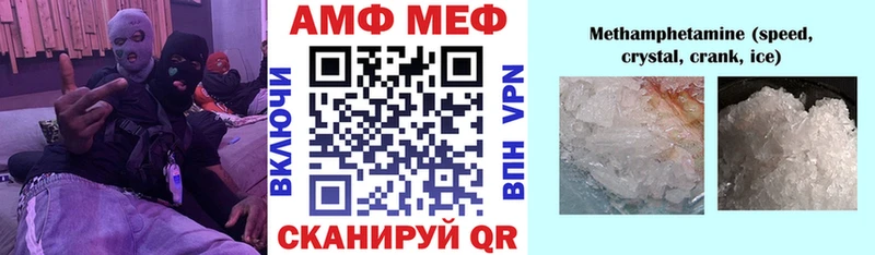 Купить где  Пушкино  Амфетамин Premium 
