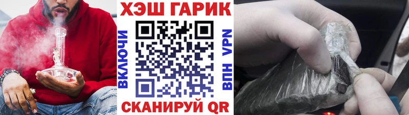 ГАШИШ Cannabis Пушкино