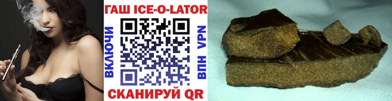 ГАШИШ убойный  Купить где  Пушкино 
