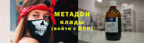 mix Дмитров