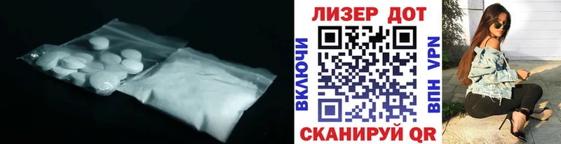 Купить где  Пушкино  ЛСД экстази ecstasy 