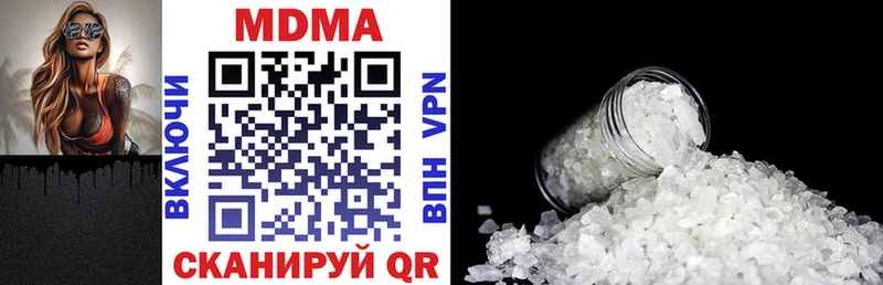 MDMA молли  Купить  Пушкино 