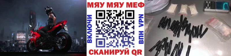 Купить Пушкино МЕФ mephedrone