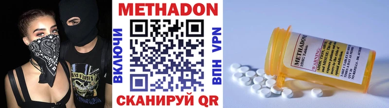 Купить закладки Пушкино Метадон кристалл