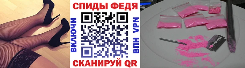 Купить где  Пушкино  Первитин винт 