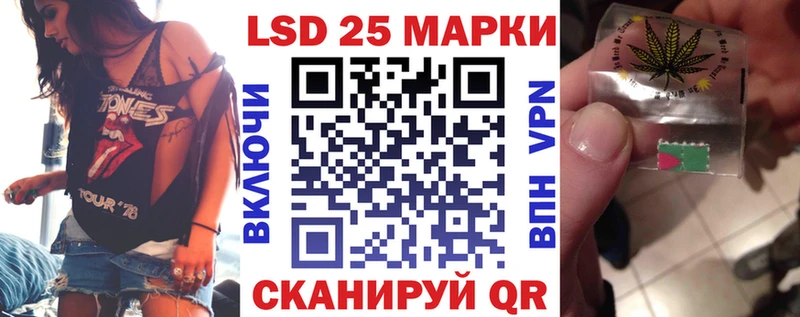 Марки N-bome 1,5мг  Купить закладки  Пушкино 