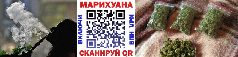 Купить  Пушкино  Марихуана Bruce Banner 